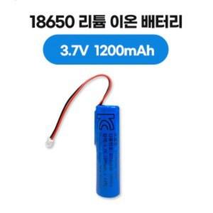 18650 리튬 이온 배터리 3.7V 1200mAh, KC 인증