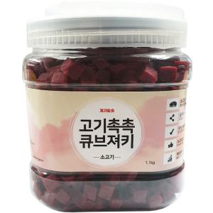 개기월식 고기촉촉 큐브져키 소고기 1.1kg 강아지 노즈워크 대용량간식