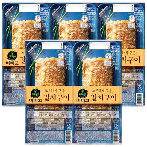 CJ 비비고 갈치 구이 70g x 5개 / 냉동식품 간편조리 반찬