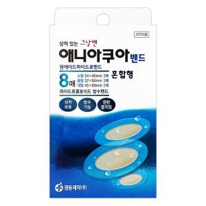 경동제약 애니아쿠아밴드 혼합형 8매