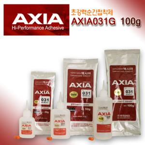 순간접착제/엑시아 액시아031/AXIA031 GOLD/100g