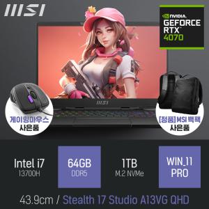 ⓒ MSI Stealth 17 Studio A13VG QHD i7-13700H 64GB 1TB WIN11 / 17인치 포토샵 디아블로4 게이밍 노트북