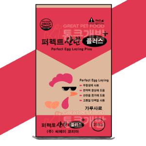 퍼펙트 산란 플러스 20kg