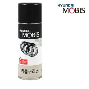 현대 모비스 스프레이 리튬 구리스 305g