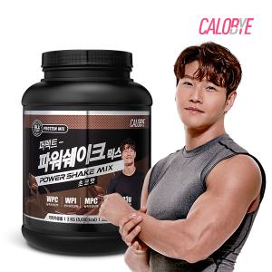 칼로바이 퍼펙트 파워쉐이크 믹스 초코맛 2kg 김종국 유청 단백질 보충제 프로틴 파우더