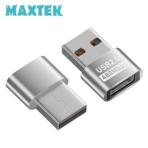 맥스텍 MT477 USB-A to Type-C M/F 변환 젠더 실버 USB2.0 / 480Mbps / USB C타입 충전 젠더 OTG