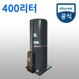 귀뚜라미 일반 전기온수기 KWEH-400S 400리터온수기 대형전기온수기 업소용온수기