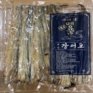 국내산 건어물 삼천포 장어포 300g