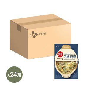 햇반죽 전복내장죽 280g x24개