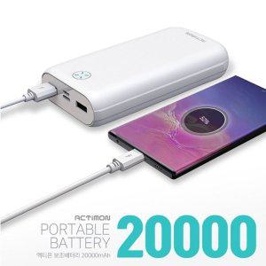 [기타]엑티몬 발열조끼 대용량 보조배터리 20000mAh