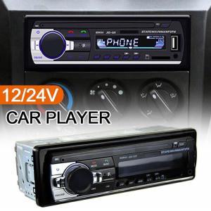 차량용 MP3 라디오 플레이어, 스테레오, 자동차 트럭, USB, Tf, Fm, Aux, 블루투스 음악, 오디오 대시 AUX