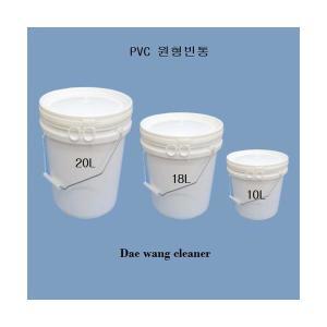 PVC 원형빈통 페인트통 바케스 20L 뚜껑포함