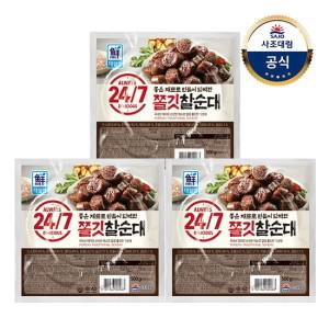 [대림냉장] 24 7 쫄깃찰순대 500g 3개