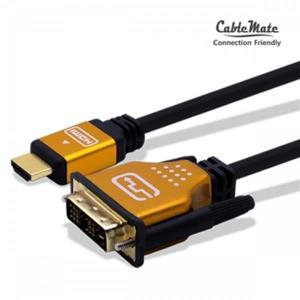 CableMate 4K HDMI2.0 to DVI 골드메탈 케이블 2M CM-HDG002 금도금커넥터 HDCP지원 DVI-D 싱글링크 양방향