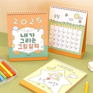 인디고 어린이 내가 그리는 그림 2025 탁상 달력 감성 스케줄 메모 책상 2025년 탁상 달력