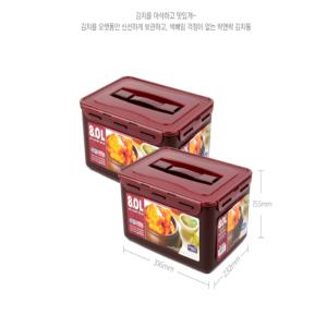 락앤락 김치통 뉴와인김치통 8L [ 2개 ] 장아찌통 김장통 보관 발효 숙성  통 직사각 밀폐용기 용기 반찬통 