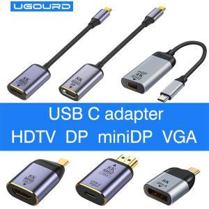 노트북 맥북 TV 박스 PS5 스위치 아이패드호환 갤럭시호환용 USB C-DP 디스플레이 포트 미니 DP 4K VGA 어