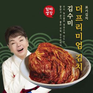 김수미 엄마생각 포기김치 10kg