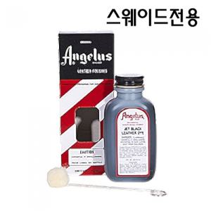 신발리폼/운동화리폼/엔젤러스 레더다이 스웨이드전용 염색제 001 Black