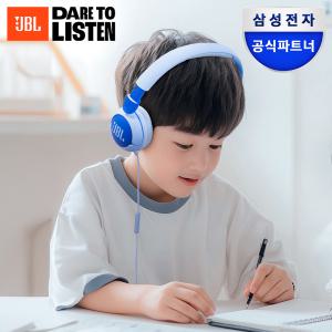 [선착순 4만!] 삼성공식파트너 JBL JR320 유선 어린이 헤드셋