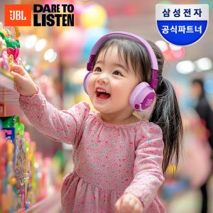 [선착순 6만!] 삼성공식파트너 JBL JR320BT 어린이 블루투스 헤드셋