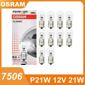 OSRAM  방향 지시등 후진등 표준 자동차 브레이크 전구 금속 베이스 7506 P21W 12V BA15s S25 10 개