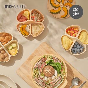 [모윰] 실리콘 올인원 디바이더 이유식 찜기