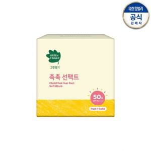 그린핑거 촉촉선팩트 본품16g +리필 16g [유통기한 2