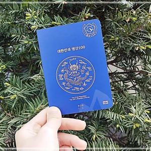 100대 명산 여권 등산 지도(산림청 지정 대한민국 산) ESWCBCC66