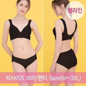 [보리보리/쁘띠마리에]후크형 에어쿠션 햄라인 수유브라+햄라인 로우팬티 SET