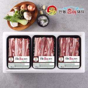 안동참마돼지 무항생제 1+등급 한돈삼겹살 구이용 500g*3구(총1.5kg)