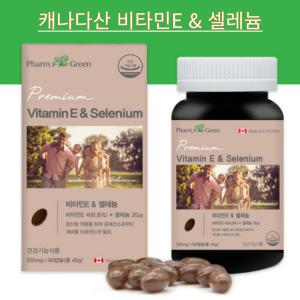 팜그린 비타민E & 셀레늄 500mg 90캡슐 항산화 세포보호 안티에이징 활력