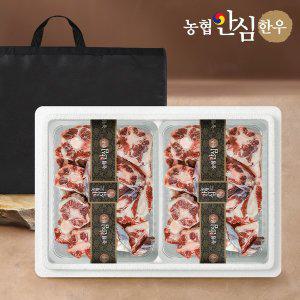 [농협안심한우][1/13(월)이후 순차출고][농협안심한우] 한우 효도꼬리반골 4.5kg 선물세트