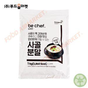 비셰프 사골분말 1kg