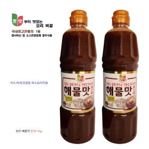 청우해물맛진국1kg*12 맛으로 인정된  제품입니다.