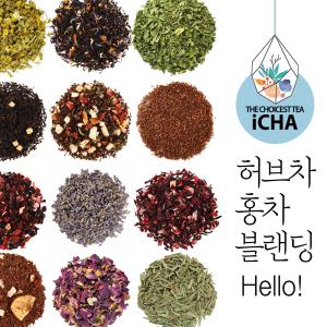 iCHA[아이차]허브차 홍차 블랜딩차 28종/리필팩 캐모마일 히비스커스 루이보스 페퍼민트 얼그레이 아쌈