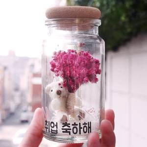 프리저브드 곰인형 안개꽃 유리병-남자친구, 여자친구 드라이플라워 화병 선물