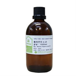 허브솝 페퍼민트 오일 100ml 대용량 원액100% 천연 허브 침구 양모볼 디퓨저 아로마 에센셜오일