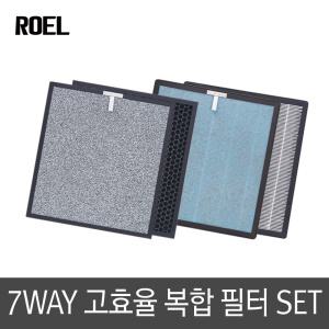 로엘 7WAY 헤파 13등급 공기청정기 전용 필터