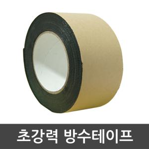 오공 Stix 슈퍼밴드 방수테이프 초강력 보수테이프 50mm 100mm 10M