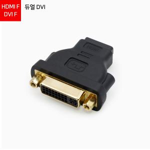 HDMI to DVI F/F 변환 젠더 ML-H014