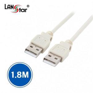 (LANstar) USB 2.0 A-A 케이블(M/M) 1.8M/데이터전송