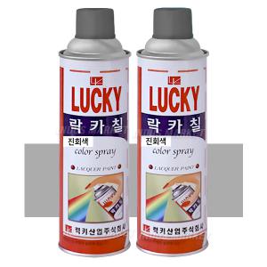 럭키 락카 스프레이 진회색 LK-700 342-420ml 페인트/도색/DIY/리폼/일신