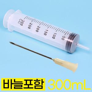 주사기 잉크충전 오일 흡입기 주사침 대형주사기 공업용 300ml