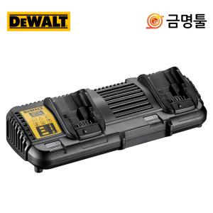 디월트 DCB132 듀얼리튬이온충전기 10.8V-60V 플렉스볼트배터리충전