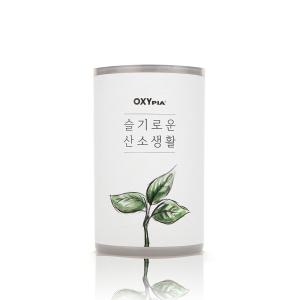 옥시피아 카 Oxypia Car 90g - 고체산소 이산화탄소제거 미세먼지유해물질 VOCs 제거 산소발생