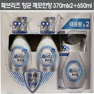 페브리즈 항균플러스 99.9% 깨끗한향 본품370mlx2 + 리필650ml 대용량 안심성분 섬유탈취제 살균제