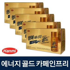 한미약품 에너지골드 카페인프리 [100ml x 50병]