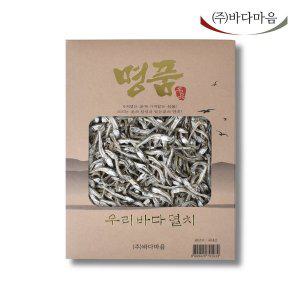 [기타]바다마음 볶음 조림용 가이리 멸치 500g  (소멸)