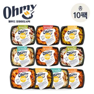 맛있는 간편식 볶음밥 오마이도시락 5종 10팩